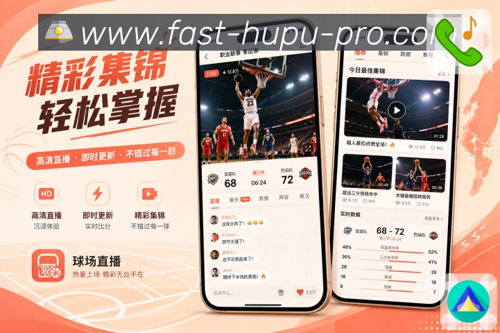 App 展示图