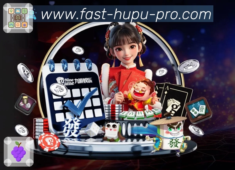 虎扑平台展示图